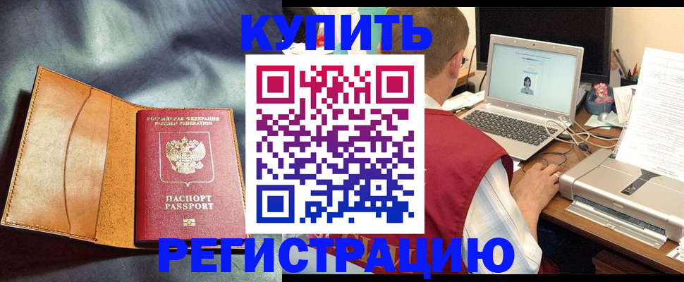 найти адрес прописки в Урайе