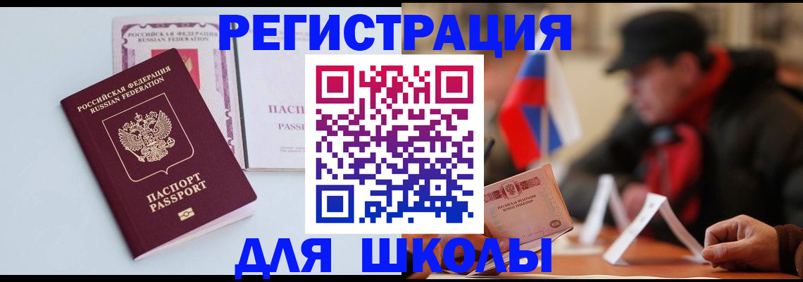 временная регистрация госуслуги в Урайе