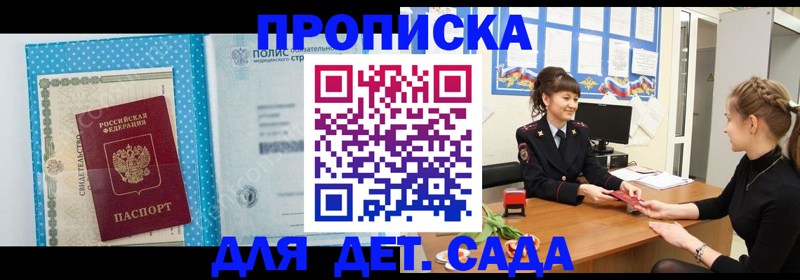 временная регистрация поиск в Урайе